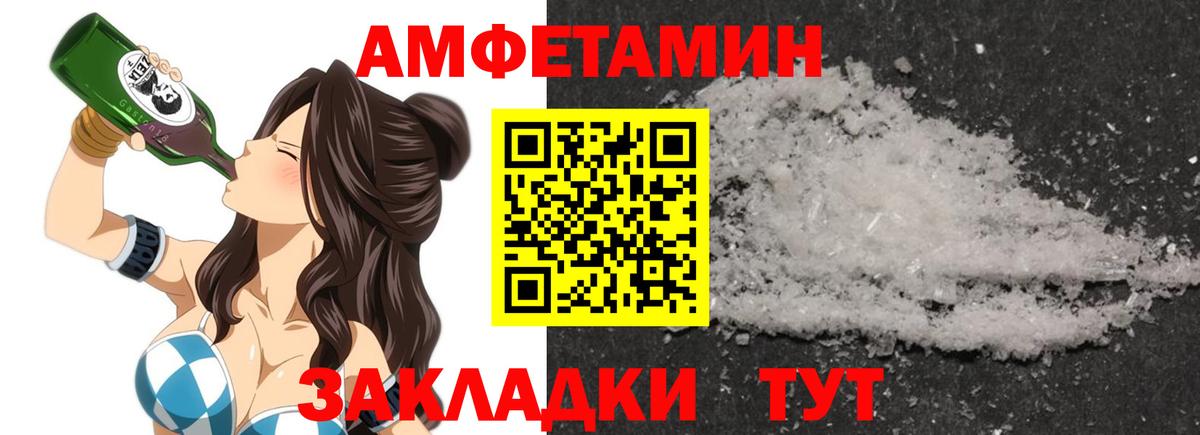 АМФ 98% Омск