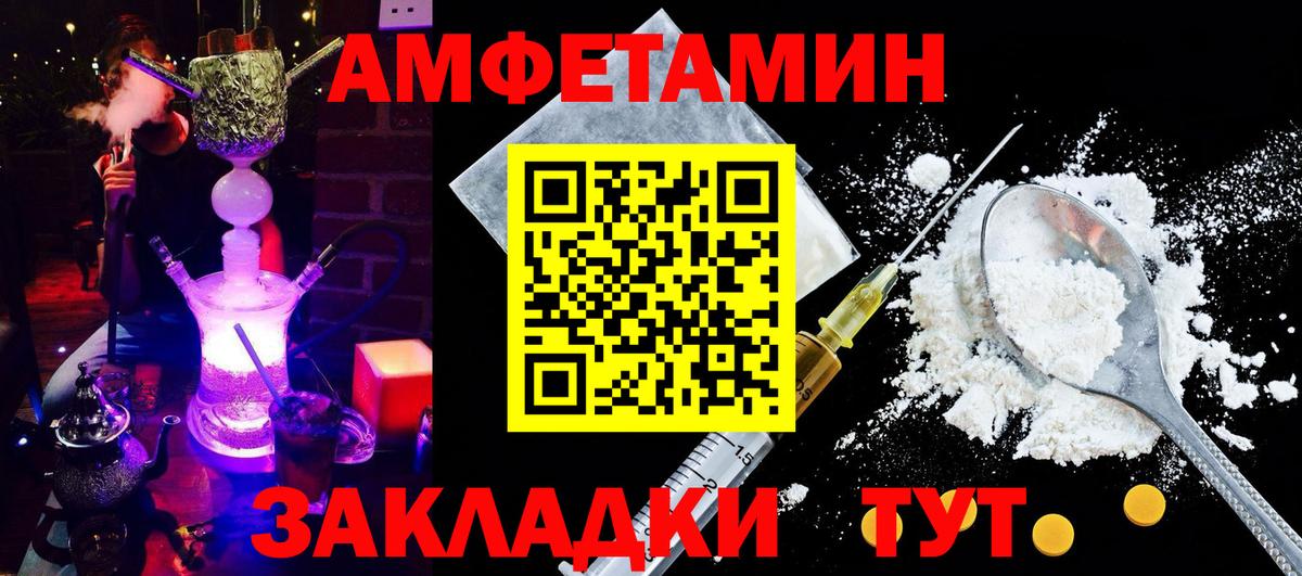 АМФ  Омск  АМФ 98% 