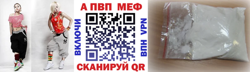 Alpha-PVP Crystall  Омск 