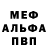 Первитин пудра B. Rudolf