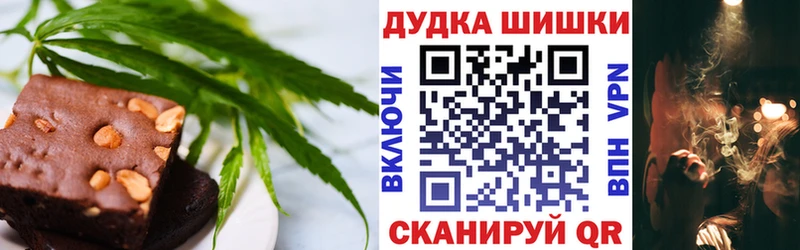 MEGA как войти  Омск  Печенье с ТГК марихуана 