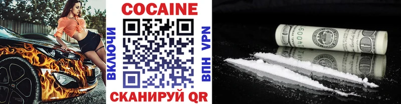 Cocaine Боливия  Омск 