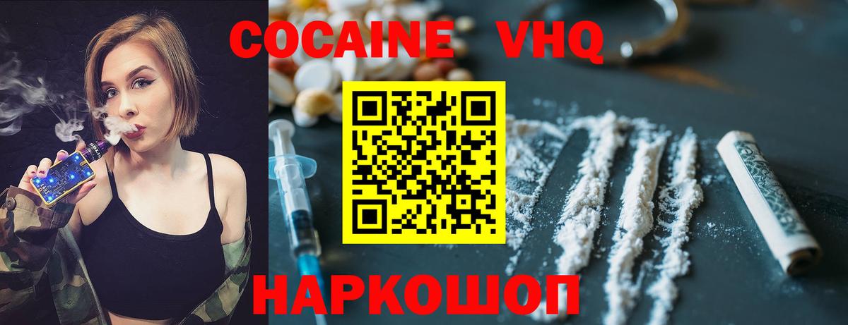 ГАШИШ  КОКАИН  Бошки Шишки  Меф   MDMA  Марихуана  Омск  Гашиш 