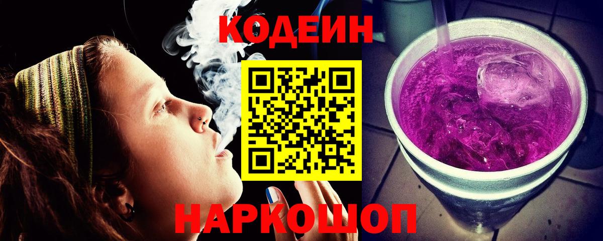 Гашиш  Канабис  КОКАИН  Меф  Мед  Мяу-Мяу  Омск  А ПВП  МДМА  Магазин наркотиков  НБОМе  Вход с VPN  Хэш 