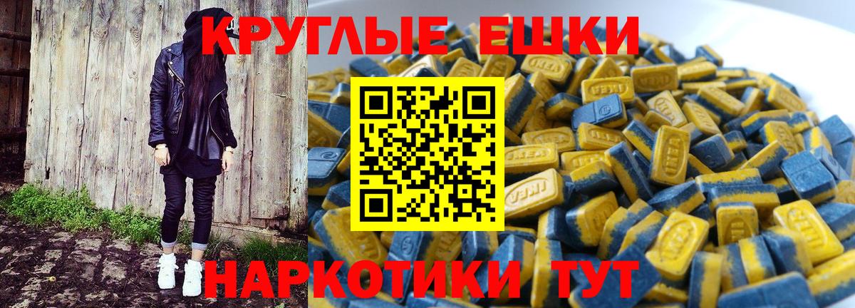 Ecstasy  Омск  кракен tor  Экстази диски 
