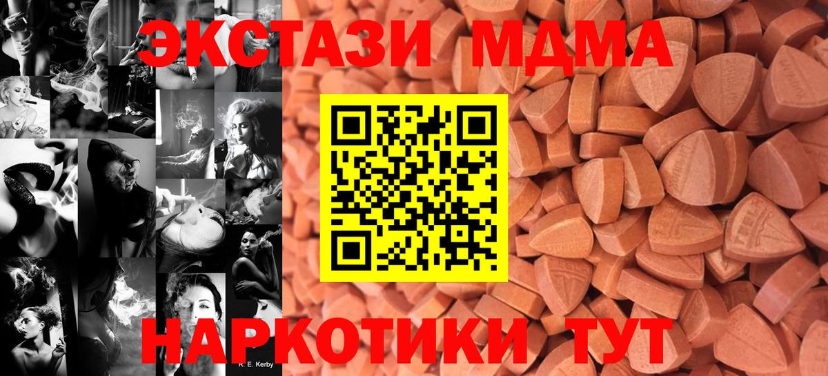 Ecstasy круглые Омск