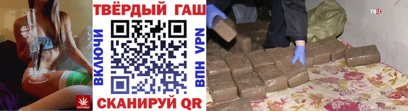 ГАШ индика сатива  закладки  Омск 