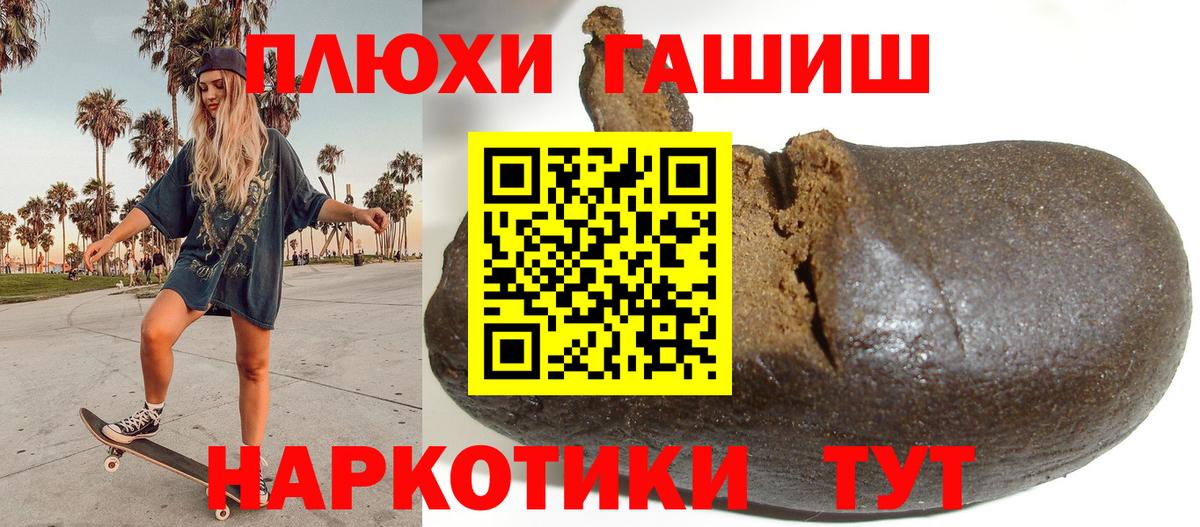 Гашиш  Омск  ГАШ AMNESIA HAZE 