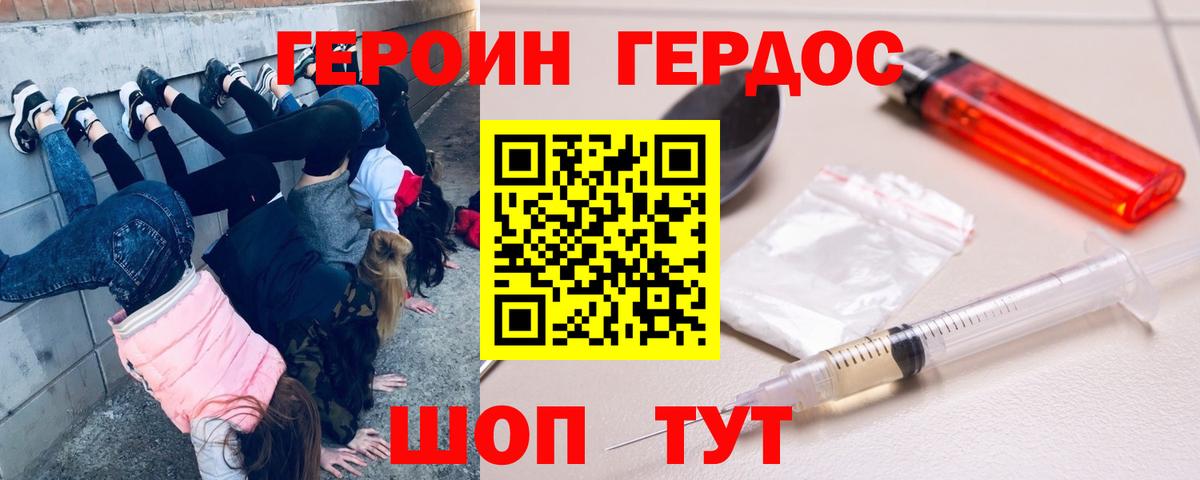 КЕТАМИН Омск