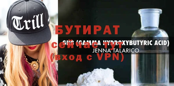 спайс Липки