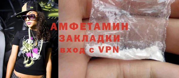 спайс Липки