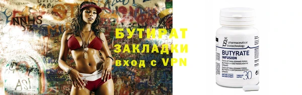 спайс Липки