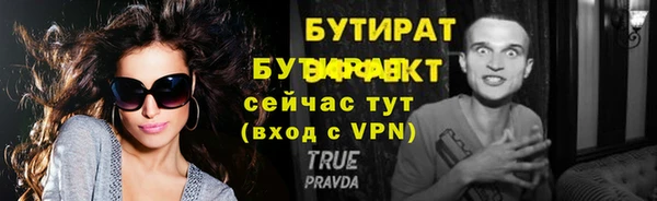 ПСИЛОЦИБИНОВЫЕ ГРИБЫ Лихославль
