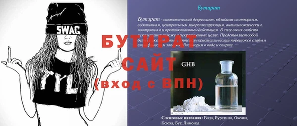 каннабис Лиски