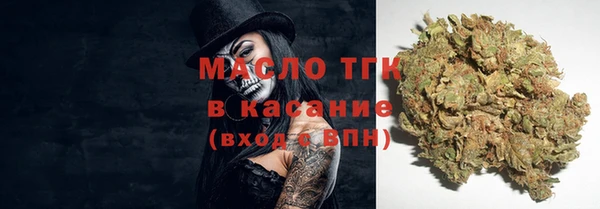ПСИЛОЦИБИНОВЫЕ ГРИБЫ Лихославль