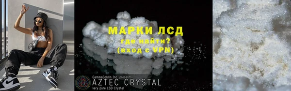 молекула духа Магадан