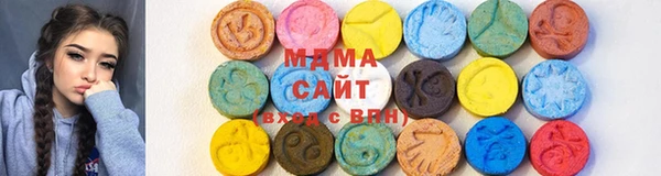 молекула духа Магадан