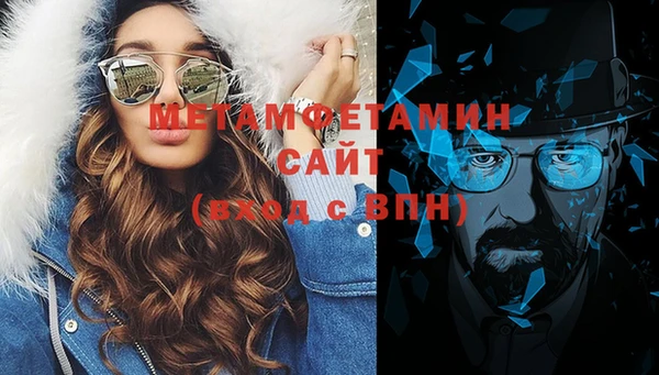 спайс Липки