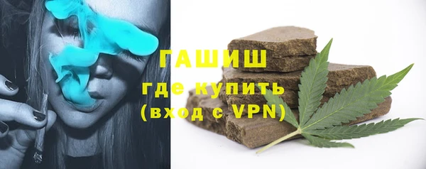 ПСИЛОЦИБИНОВЫЕ ГРИБЫ Лихославль