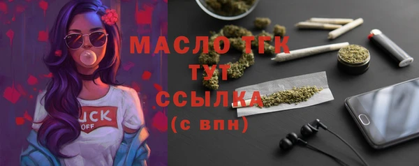 бутик Майский