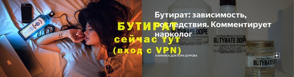 скорость mdpv Аркадак