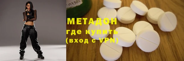 гашишное масло Магас