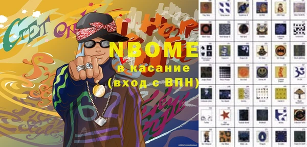 ПСИЛОЦИБИНОВЫЕ ГРИБЫ Лихославль