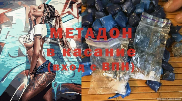 гашишное масло Магас