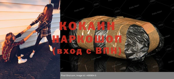MESCALINE Лихославль