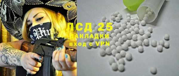 гашишное масло Магас