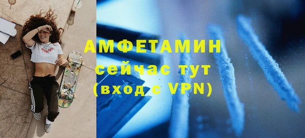 спайс Липки