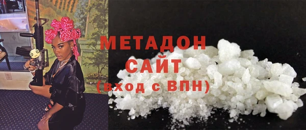 молекула духа Магадан