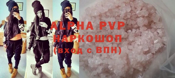 бутик Майский