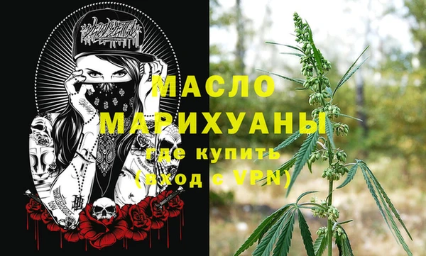 гашишное масло Магас