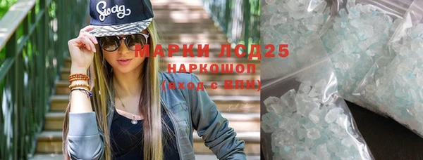спайс Липки