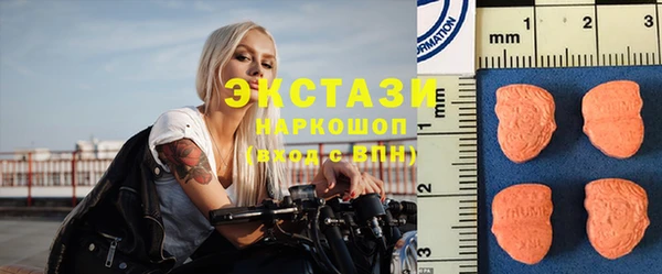 ПСИЛОЦИБИНОВЫЕ ГРИБЫ Лихославль