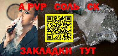 гидропоника Донецк