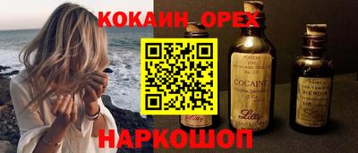 гидропоника Донецк