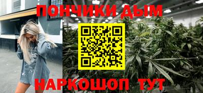гашиш Донской