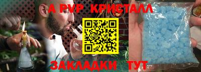 гашиш Донской