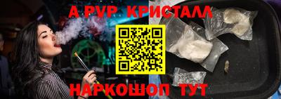 мефедрон Азнакаево