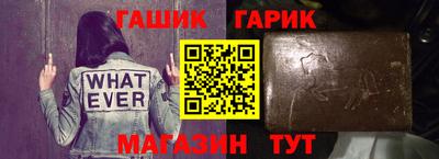 гашиш Донской