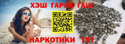 гашиш Донской