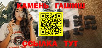 гидропоника Донецк