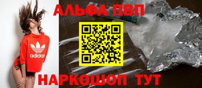 гашиш Донской
