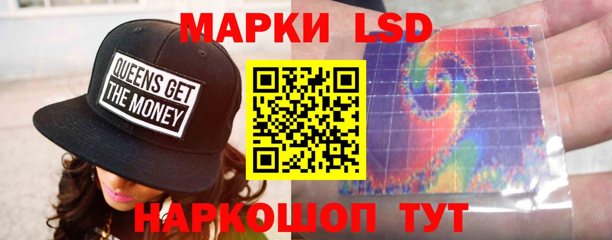 LSD-25 экстази кислота  ЛСД экстази  Омск  Вход с VPN  LSD-25 экстази ecstasy 