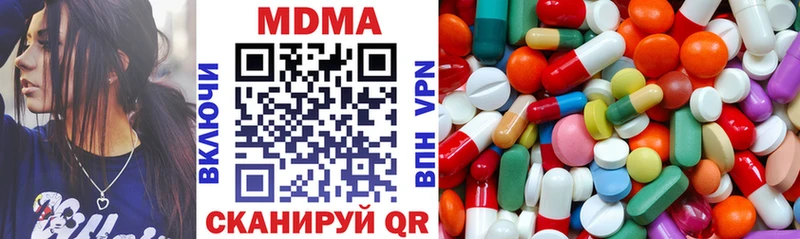 купить наркотики цена  Омск  МДМА VHQ 