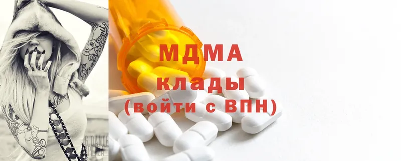 MDMA молли  где купить наркоту  Омск 