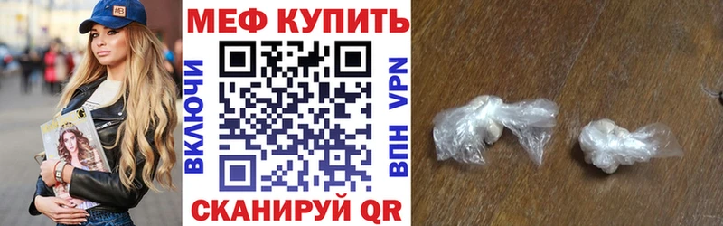 МЕФ 4 MMC  Омск 