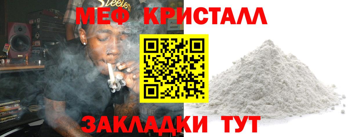 МЕФ Омск